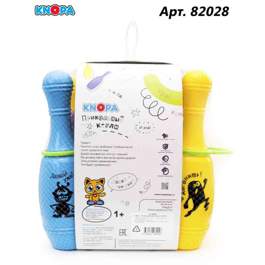 Набор "Прикольные кегли Дуэт" КНОПА