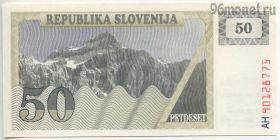 Словения 50 толаров 1990
