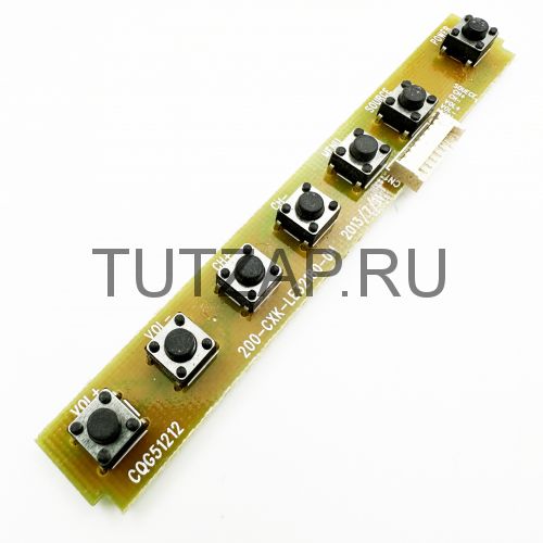 Кнопки управления 200-CXK-LE32180-0H для телевизора Telefunken TF-LED50S28T2