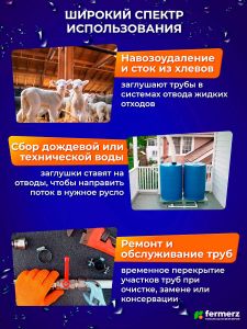 Заглушка для трубы 25 мм
