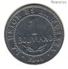 Боливия 1 боливиано 2001
