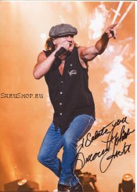 Автограф: Брайан Джонсон. AC/DC
