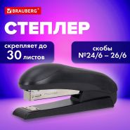 Степлер №24/6, №26/6 BRAUBERG «UNIVERSAL», до 30 листов, на 100 скоб, черный, 272716