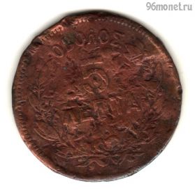 Греция 5 лепт 1869