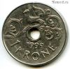 Норвегия 1 крона 1999