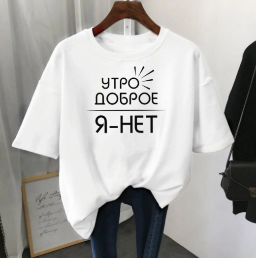 Футболка женская 47838