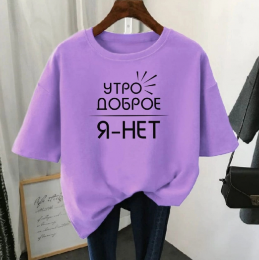 Футболка женская 47839