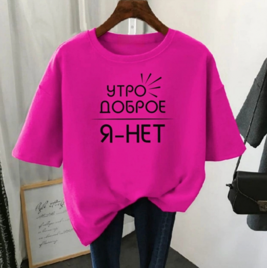 Футболка женская 47841
