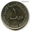 ОАЭ 1 дирхам 1995