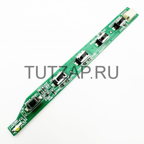 Кнопки управления H4 2LED KEY K1.0_20210617 261502011250 для монитора MSI Optix G271C