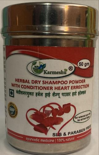 Шампунь-пудра сухой травяной с кондиционером Hearth Errection | 50 гр | Karmeshu