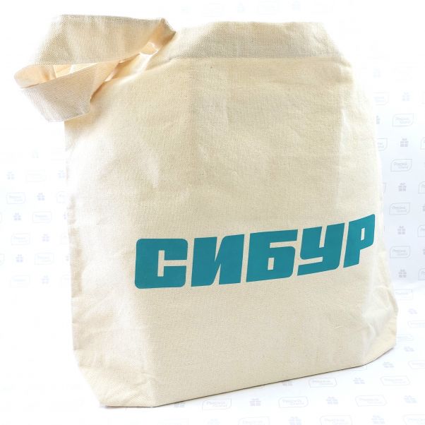 Сумки с логотипом СИБУР
