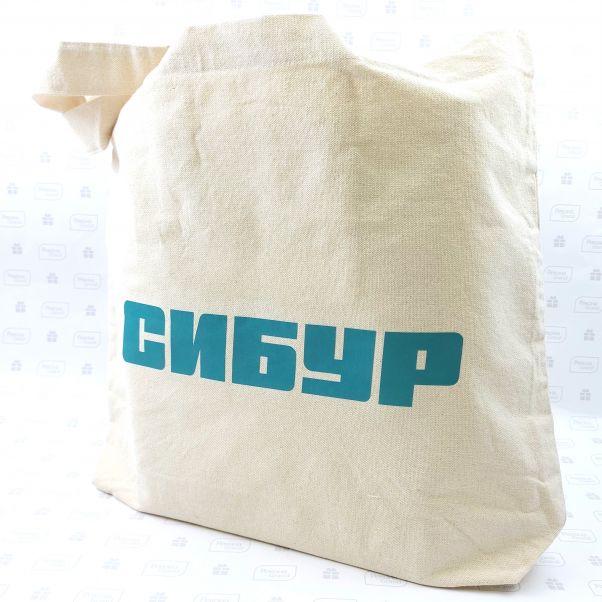 Сумки с логотипом СИБУР