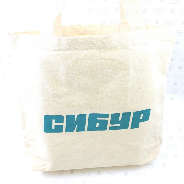 Сумки с логотипом СИБУР