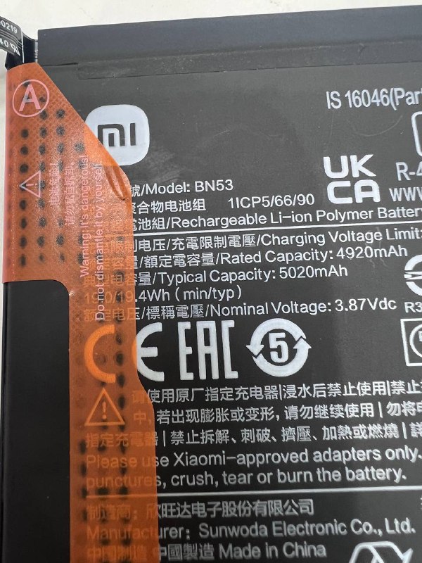 Xiaomi BN53 акб оригинал с разбора