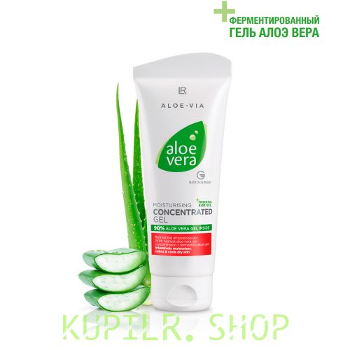 Увлажняющий гель-концентрат с ферментированным гелем Алоэ Вера - 2 шт.