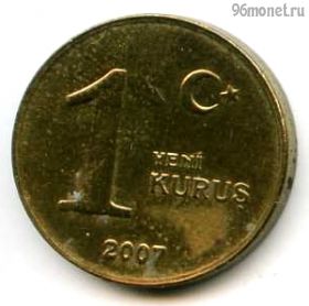 Турция 1 куруш 2007