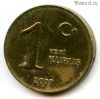 Турция 1 куруш 2007