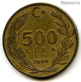 Турция 500 лир 1989