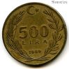 Турция 500 лир 1989