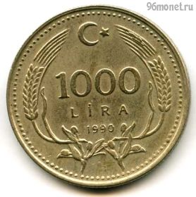Турция 1000 лир 1990