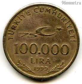 Турция 100.000 лир 1999