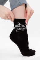 Носки женские Ведьма набор 3 пары [черный]