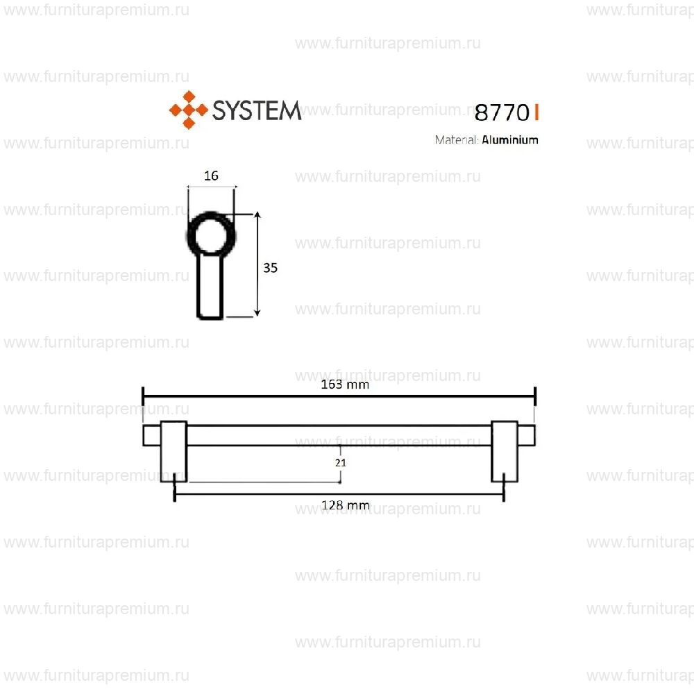 Мебельная ручка-рейлинг System SY8770. Длина 163 мм