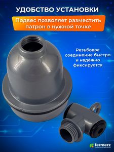 Патрон керамический Е27 в керамическом корпусе