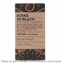 Vegan Love Studio KIRKE IN BLACK.Парфюмерная вода 50мл (жен)