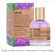 Vegan Love Studio LILAC.Парфюмерная вода 50мл (жен)