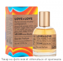 Vegan Love Studio LOVE & LOVE.Парфюмерная вода 50мл (жен)