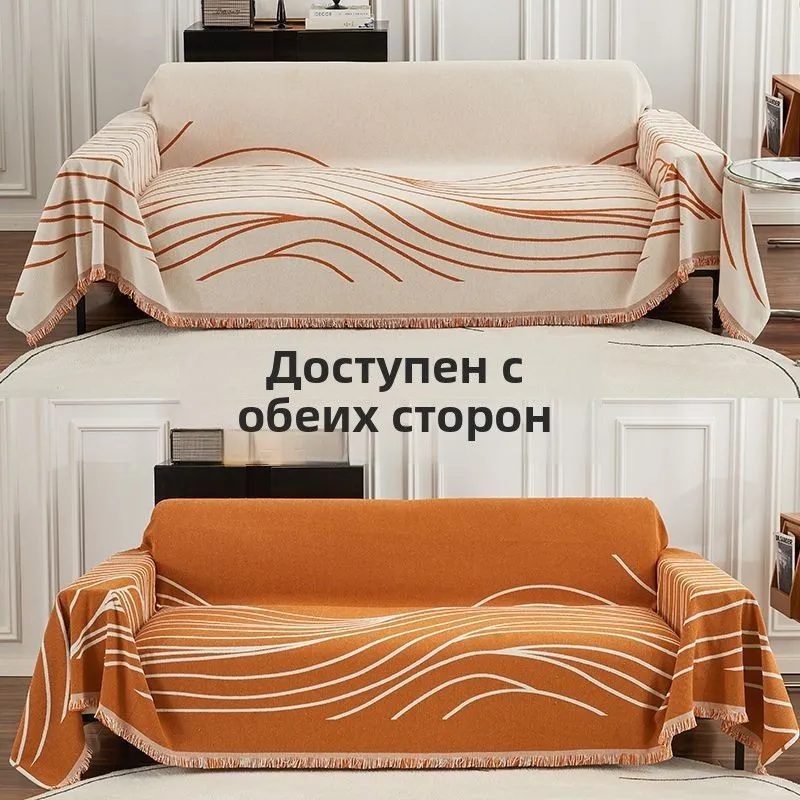 Накидка на диван двусторонний Шенилл 180х340 см., Оранжевый