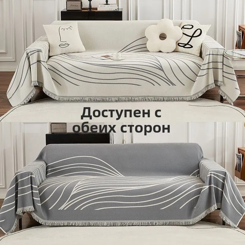 Накидка на диван двусторонний Шенилл 180х380 см.,Серый
