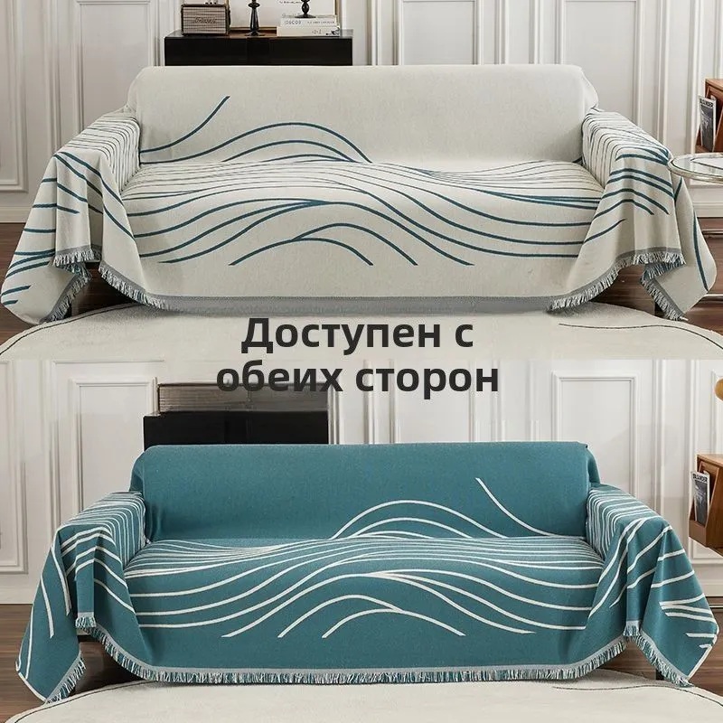 Накидка на диван двусторонний Шенилл 180х300 см.,Синий