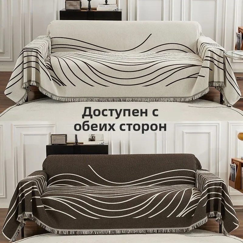 Накидка на диван двусторонний Шенилл 180х180 см., Коричневый