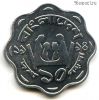 Бангладеш 10 пойш 1994 ФАО