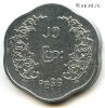 Бирма 25 пья 1966
