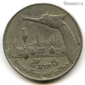 Таиланд 5 батов 1987 (2530)