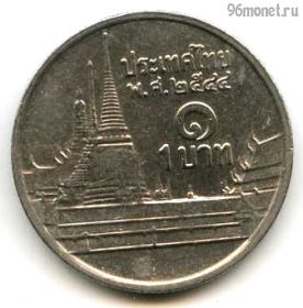 Таиланд 1 бат 2001 (2544)