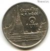 Таиланд 1 бат 2001 (2544)