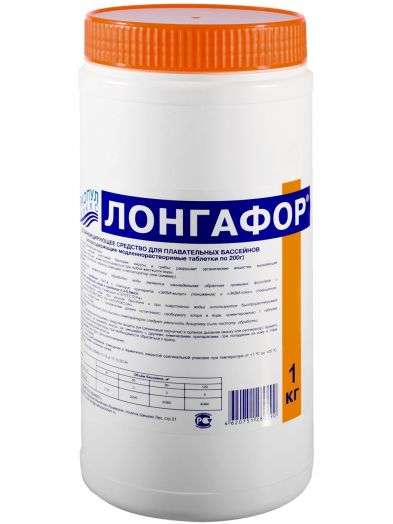 Лонгафор, 200гр/1кг