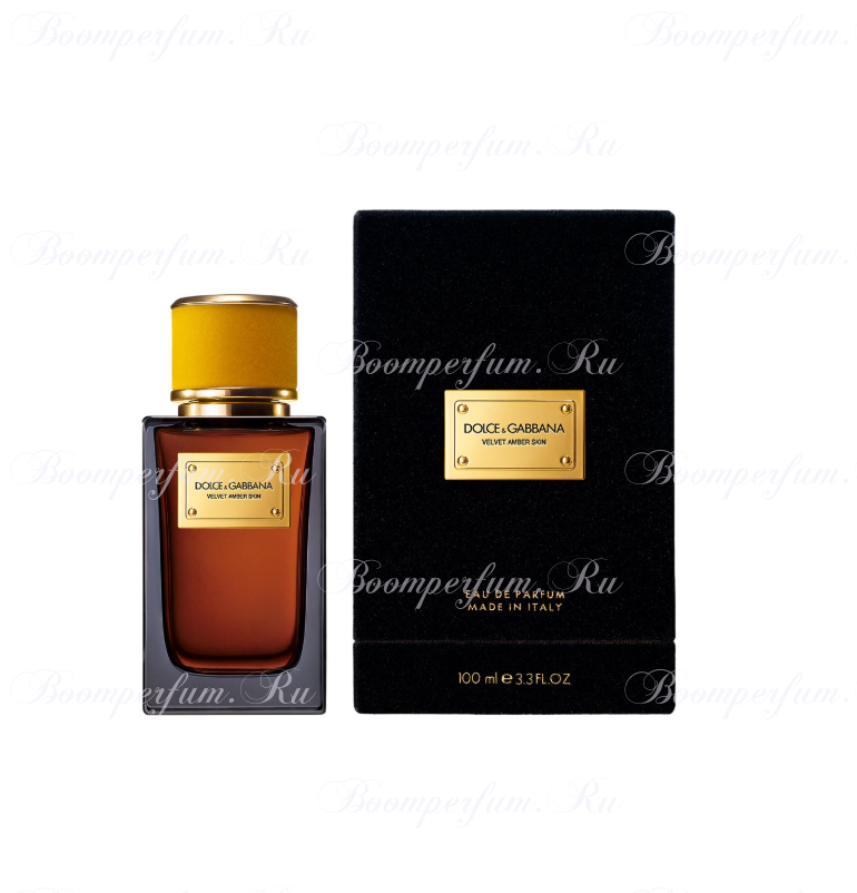 Velvet Amber Skin