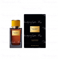 Velvet Amber Skin
