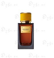 Velvet Amber Skin