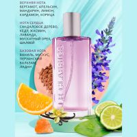 CLASSICS «Сингапур» Парфюмерная вода