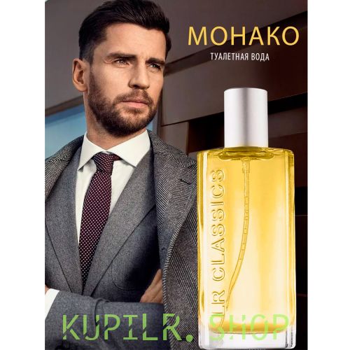 CLASSICS «Монако» Парфюмерная вода