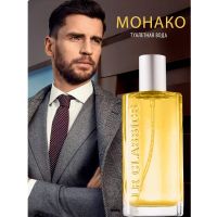 CLASSICS «Монако» Парфюмерная вода