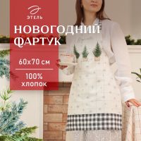 Фартук новогодний "Этель" Magic winter 60х70см, 100% хлопок, саржа 190 гр/м2