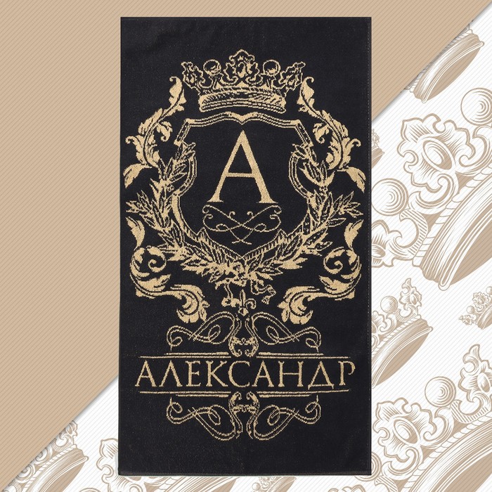 Полотенце махровое Этель «Александр», 50×90 см, 100% хлопок, 420 г/м², чёрное